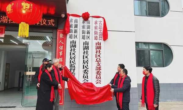 居委会催签,居民权益如何保障?,求签,美好,第1张 居委会催签,居民权益如何保障?,求签,美好,第1张