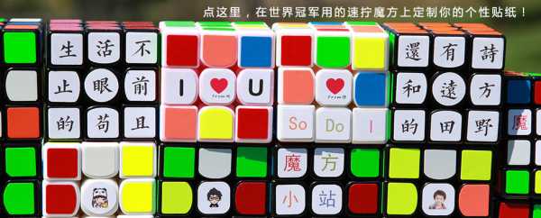 十二星座专属魔方,揭秘最适合你的魔方玩法,挑战,十二星座,星座,第1张 十二星座专属魔方,揭秘最适合你的魔方玩法,挑战,十二星座,星座,第1张