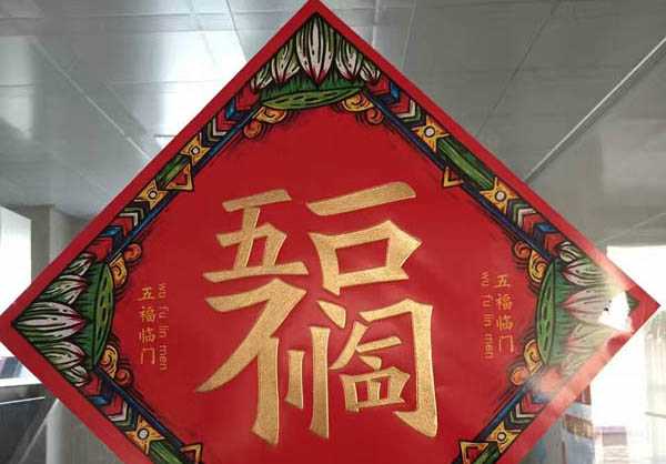 2018农历年初一吉时,开启新年的美好时光,事业,吉时,美好,第1张 2018农历年初一吉时,开启新年的美好时光,事业,吉时,美好,第1张