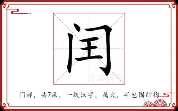 闰四月十六生肖运势,运势起伏,运势解析及应对策略,事业,挑战,美好,第1张 闰四月十六生肖运势,运势起伏,运势解析及应对策略,事业,挑战,美好,第1张