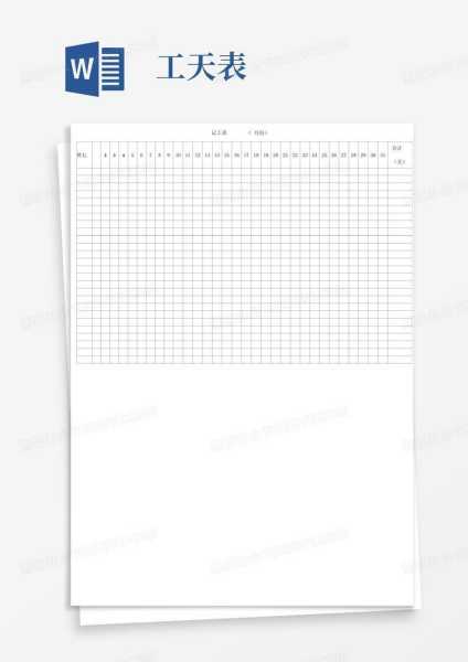 房屋动工吉时表格模板图，助您选吉时，开工大吉,吉时,风水,注意事项,第1张