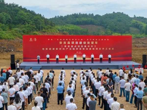 阜宁县开工大吉,重点项目迎来蓬勃发展新篇章,美好,开工仪式,新能源汽车,第1张 阜宁县开工大吉,重点项目迎来蓬勃发展新篇章,美好,开工仪式,新能源汽车,第1张