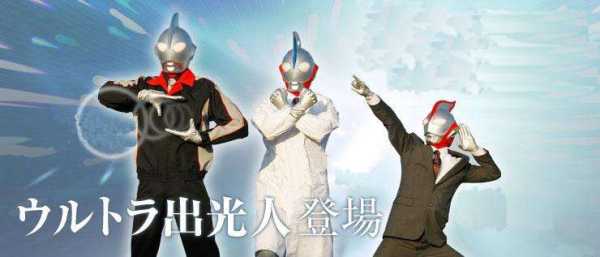 揭秘神秘算命奥特曼,他是如何通过占卜预知未来的?,命运,算命,美好,第1张 揭秘神秘算命奥特曼,他是如何通过占卜预知未来的?,命运,算命,美好,第1张