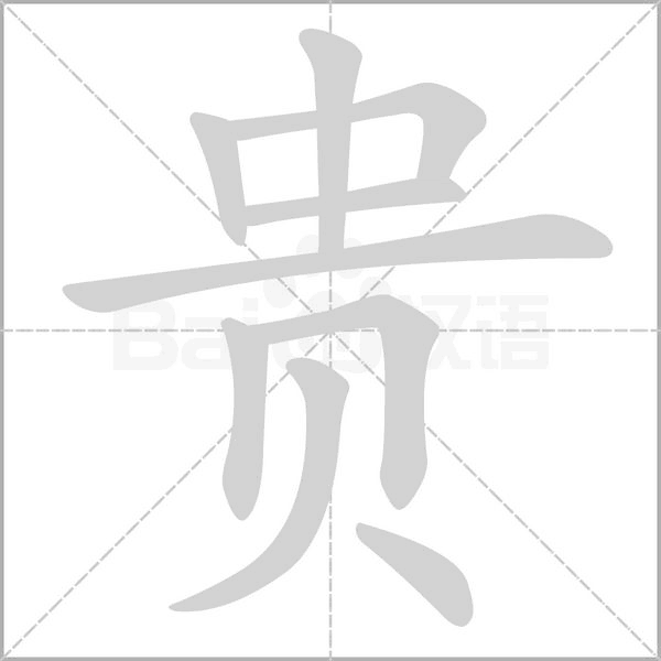 公司取名,吉凶,助力企业未来发展,象征,八字,吉凶,第1张 公司取名,吉凶,助力企业未来发展,象征,八字,吉凶,第1张