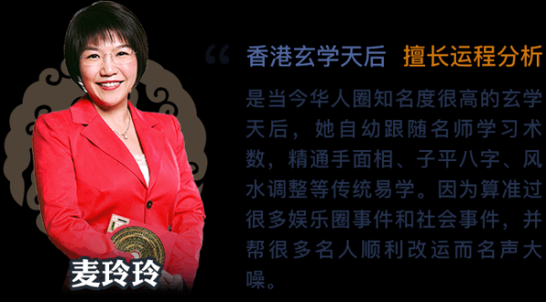 揭秘卢春瑞生辰八字测算,命运轨迹的神秘解读,命运,事业,八字,第1张 揭秘卢春瑞生辰八字测算,命运轨迹的神秘解读,命运,事业,八字,第1张