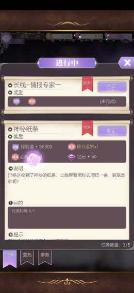 原神解签纸条全攻略,解锁神秘纸条背后的秘密,开启奇遇之旅!,挑战,希望,成功,第1张 原神解签纸条全攻略,解锁神秘纸条背后的秘密,开启奇遇之旅!,挑战,希望,成功,第1张