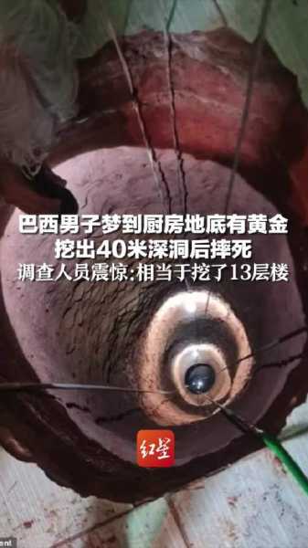 揭秘梦境,梦到挖地究竟代表什么预兆?,象征,事业,挑战,第1张 揭秘梦境,梦到挖地究竟代表什么预兆?,象征,事业,挑战,第1张