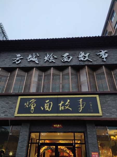 方城开工大吉,仪式定于10月8日举行,共筑美好未来!,吉时,美好,传承文化,第1张 方城开工大吉,仪式定于10月8日举行,共筑美好未来!,吉时,美好,传承文化,第1张