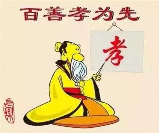 被算命的说孝顺,揭秘命理中的孝道内涵,命运,事业,八字,第1张 被算命的说孝顺,揭秘命理中的孝道内涵,命运,事业,八字,第1张