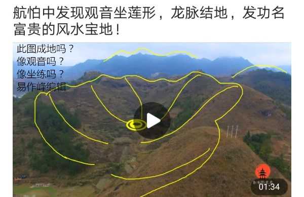 揭秘之谜,为什么市面上存在两种尺?,风水,风水布局,第1张 揭秘之谜,为什么市面上存在两种尺?,风水,风水布局,第1张