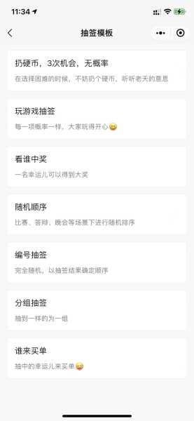 今天怎么抽签求签?跟随教程轻松入门!,希望,求签,占卜,第1张 今天怎么抽签求签?跟随教程轻松入门!,希望,求签,占卜,第1张