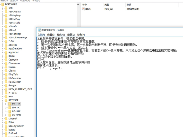揭秘,为什么软件算命总是闪退?原因分析及解决策略,希望,算命,第1张 揭秘,为什么软件算命总是闪退?原因分析及解决策略,希望,算命,第1张