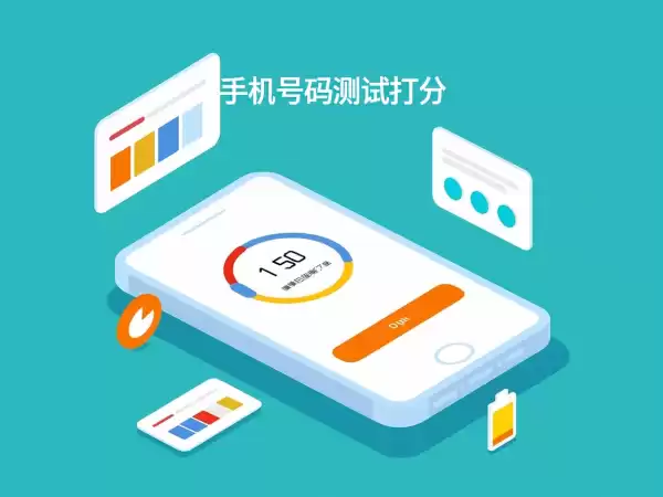 揭秘号码吉凶官网,如何选择的号码?,希望,吉凶,吉凶分析,第1张 揭秘号码吉凶官网,如何选择的号码?,希望,吉凶,吉凶分析,第1张