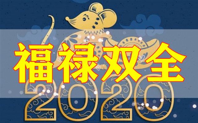 正月初七吉时吉日,迎祥纳福,开启新一年的美好时光,象征,事业,吉时,第1张 正月初七吉时吉日,迎祥纳福,开启新一年的美好时光,象征,事业,吉时,第1张