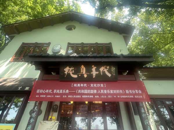 2020年初春4月开业吉时，新篇章的启航，美好未来的序章,挑战,希望,吉时,第1张