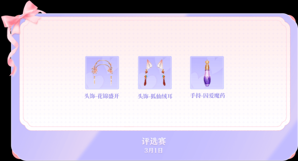 QQ炫舞求签攻略,揭秘如何在中找到神秘的求签之地,挑战,希望,求签,第1张 QQ炫舞求签攻略,揭秘如何在中找到神秘的求签之地,挑战,希望,求签,第1张