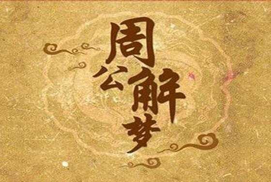 梦到透明云彩的寓意,周公解梦揭示神秘寓意,象征,事业,解梦,第1张 梦到透明云彩的寓意,周公解梦揭示神秘寓意,象征,事业,解梦,第1张