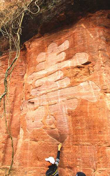 石字旁与山字旁,揭秘汉字中的吉凶奥秘,象征,命运,吉凶,第1张 石字旁与山字旁,揭秘汉字中的吉凶奥秘,象征,命运,吉凶,第1张