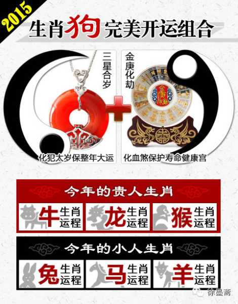 7月15号生肖运势揭秘，运势起伏，把握关键时日！,事业,挑战,生肖运势,第1张