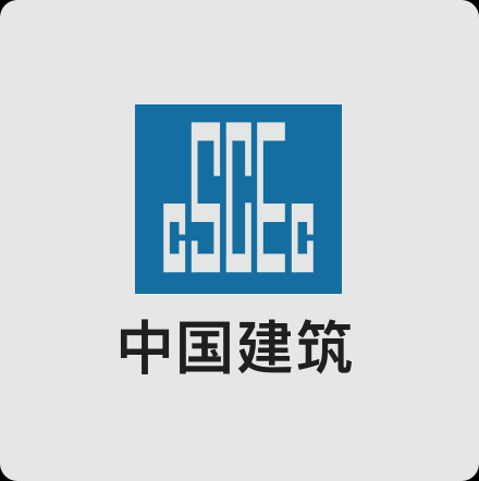 中建府开工大吉，新篇章正式开启,文化传承,美好,光明,第1张