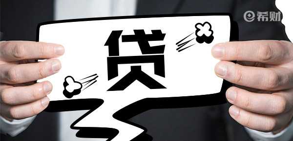 借钱不求人，但签合同是保障——借钱时签订合同的重要性及注意事项,求签,注意事项,法律,第1张