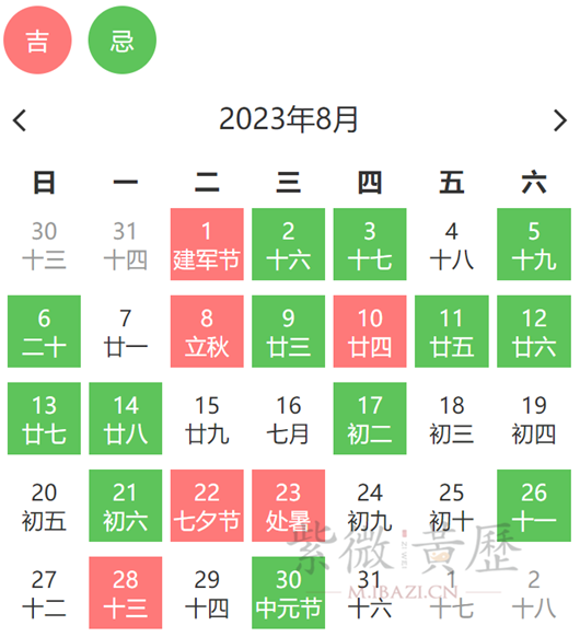 2021年八月十二吉时，揭秘黄道吉日的神奇魅力,事业,吉时,美好,第1张