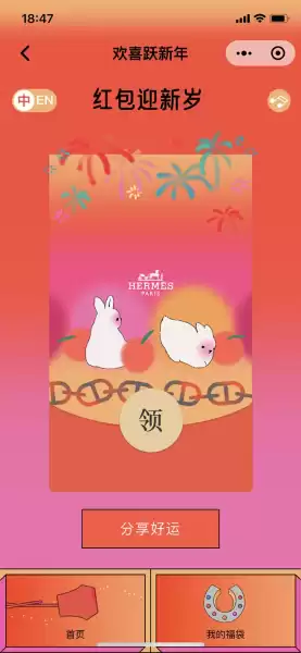 三月五日生肖兔运势，春风拂面，连连,事业,挑战,希望,第1张