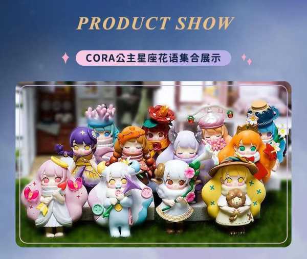 十二星座花语揭秘，探寻星座与花卉的神秘缘分,象征,希望,十二星座,第1张