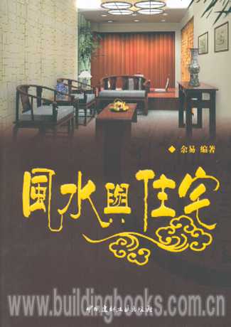 揭秘盖房看的奥秘,传统智慧在现代建筑中的重要性,事业,希望,能量,第1张 揭秘盖房看的奥秘,传统智慧在现代建筑中的重要性,事业,希望,能量,第1张