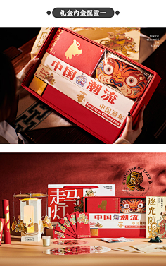 十二星座专属红包，个性定制，新年祝福新风尚！,十二星座,能量,星座,第1张