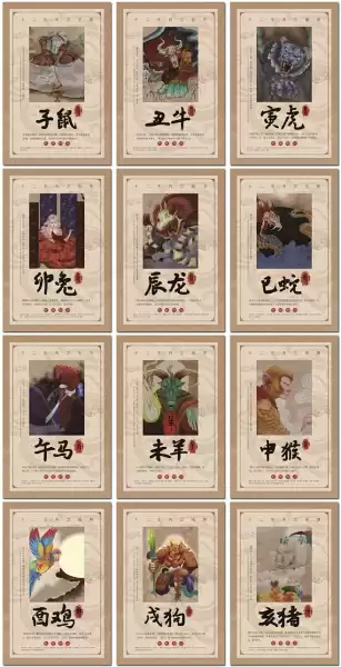 虎猪牛马羊吉凶图，揭秘十二生肖运势的秘密解析,事业,八字,吉凶,第1张