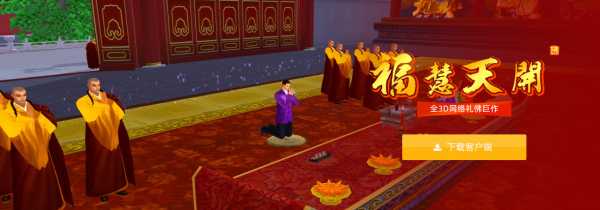 开福寺求签指南，探寻心灵慰藉的神秘之旅,命运,事业,求签,第1张