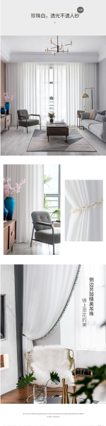 家居解析，选择合适窗纱，提升家居运势与美观度,象征,气场,能量,第1张