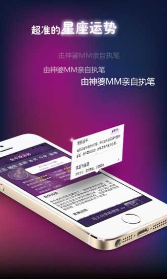 十二星座的家族住处揭秘，哪个星座的家最具特色？,十二星座,星座,美好,第1张