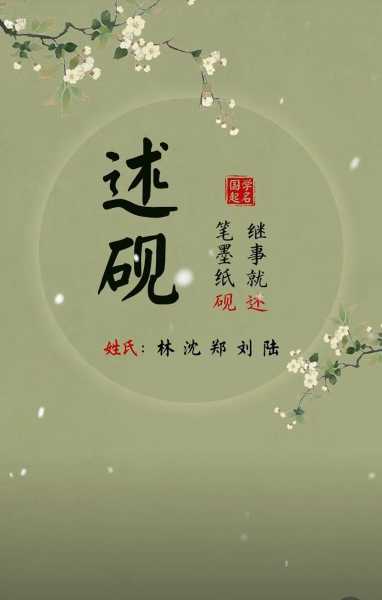 姓唐,如何为宝宝取一个既美好又寓意深刻的名字?,希望,宝宝取名,美好,第1张 姓唐,如何为宝宝取一个既美好又寓意深刻的名字?,希望,宝宝取名,美好,第1张