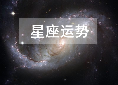 2021年2月9日出生吉时揭秘,探寻最佳良辰吉日的奥秘,象征,希望,八字,第1张 2021年2月9日出生吉时揭秘,探寻最佳良辰吉日的奥秘,象征,希望,八字,第1张