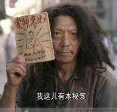 揭秘乱掌算命的话术,如何识破江湖骗术,命运,八字,算命,第1张 揭秘乱掌算命的话术,如何识破江湖骗术,命运,八字,算命,第1张