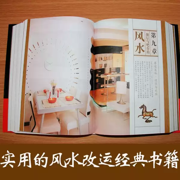 2018年2月入宅吉时吉日详解,布局,旺家运,八字,吉时,风水,第1张 2018年2月入宅吉时吉日详解,布局,旺家运,八字,吉时,风水,第1张