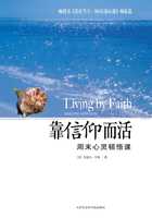 年轻人的之旅，求签多福多寿，探寻心灵的慰藉,挑战,希望,求签,第1张