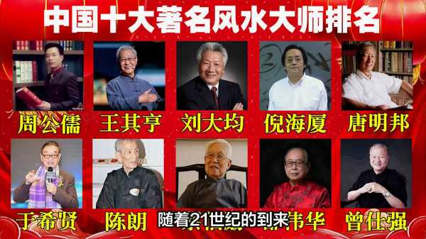 揭秘,讲的老师叫什么?,事业,美好,风水,第1张 揭秘,讲的老师叫什么?,事业,美好,风水,第1张