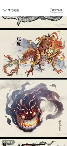 揭秘最强的动物,探寻神秘力量的守护者,象征,气场,能量,第1张 揭秘最强的动物,探寻神秘力量的守护者,象征,气场,能量,第1张