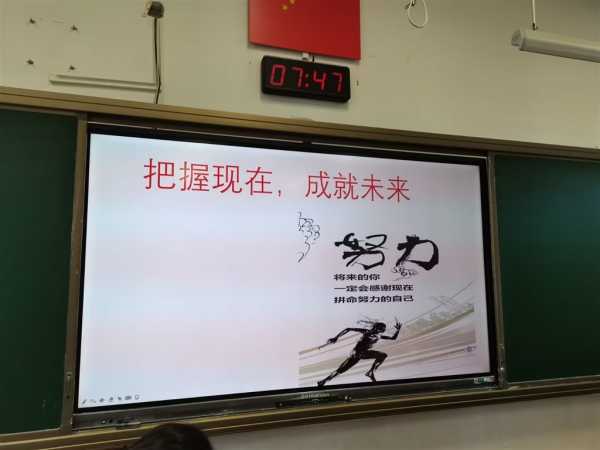 份初三的吉时，把握时光，成就未来,挑战,希望,吉时,第1张