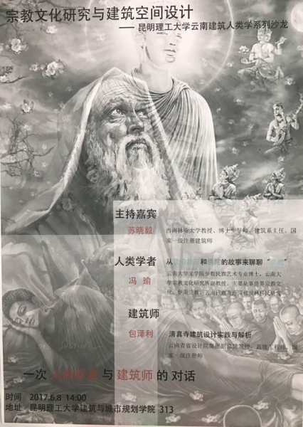 为什么和尚也懂,与科学的融合,事业,吉时,能量,第1张 为什么和尚也懂,与科学的融合,事业,吉时,能量,第1张