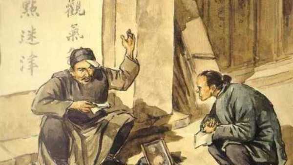 揭秘,为什么相信算命不准?,命运,希望,算命,第1张 揭秘,为什么相信算命不准?,命运,希望,算命,第1张