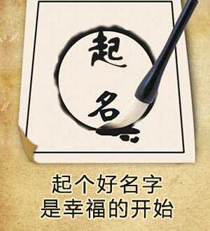 为男宝宝取名的艺术,姓氏李,小名如何搭配?,命运,希望,宝宝取名,第1张 为男宝宝取名的艺术,姓氏李,小名如何搭配?,命运,希望,宝宝取名,第1张