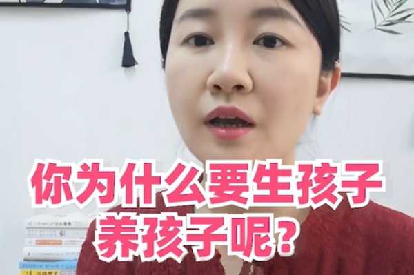 命理与生育,为什么生孩子也要算命?,命运,希望,八字,第1张 命理与生育,为什么生孩子也要算命?,命运,希望,八字,第1张