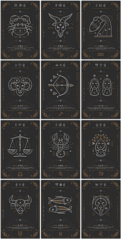 揭秘千金十二星座,探寻神秘星座背后的文化内涵,象征,命运,十二星座,第1张 揭秘千金十二星座,探寻神秘星座背后的文化内涵,象征,命运,十二星座,第1张