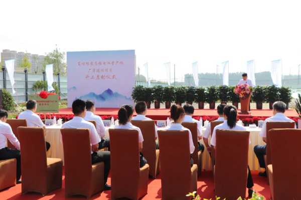 新城三家重点项目齐头并进,开工大吉时间表正式发布!>,吉时,开工仪式,第1张 新城三家重点项目齐头并进,开工大吉时间表正式发布!>,吉时,开工仪式,第1张