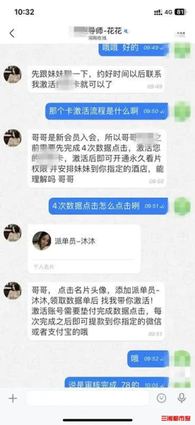 揭秘名字吉凶骗子的真面目，如何识别并防范这类,命运,希望,八字,第1张