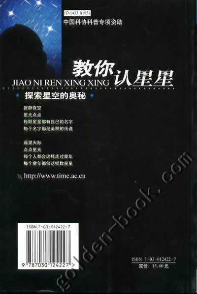 十二星座的奥秘,探寻星空中的个性密码,象征,事业,十二星座,第1张 十二星座的奥秘,探寻星空中的个性密码,象征,事业,十二星座,第1张